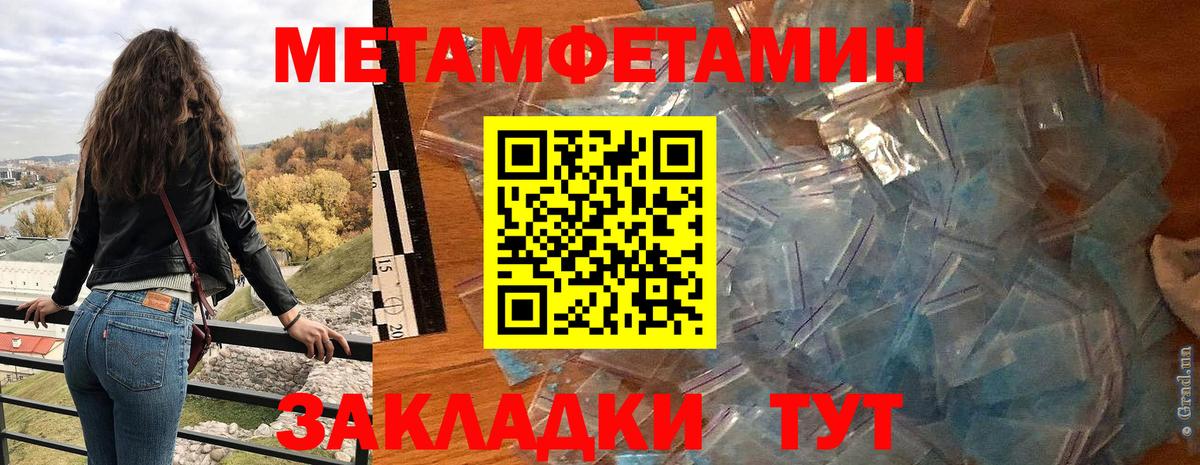 АМФЕТАМИН  АМФЕТАМИН Розовый  Вход с VPN  Фрязино 
