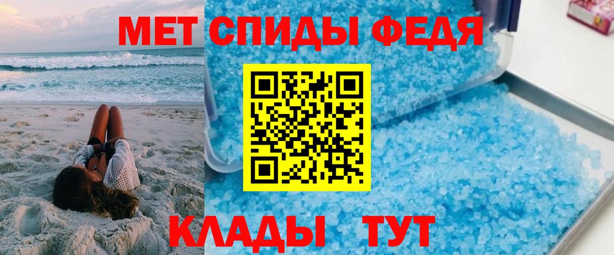 АМФЕТАМИН Premium Фрязино