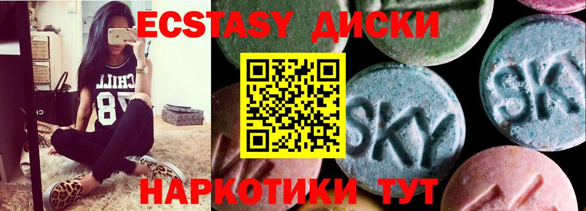 Фрязино  Экстази Punisher  Экстази ешки  Вход с VPN 