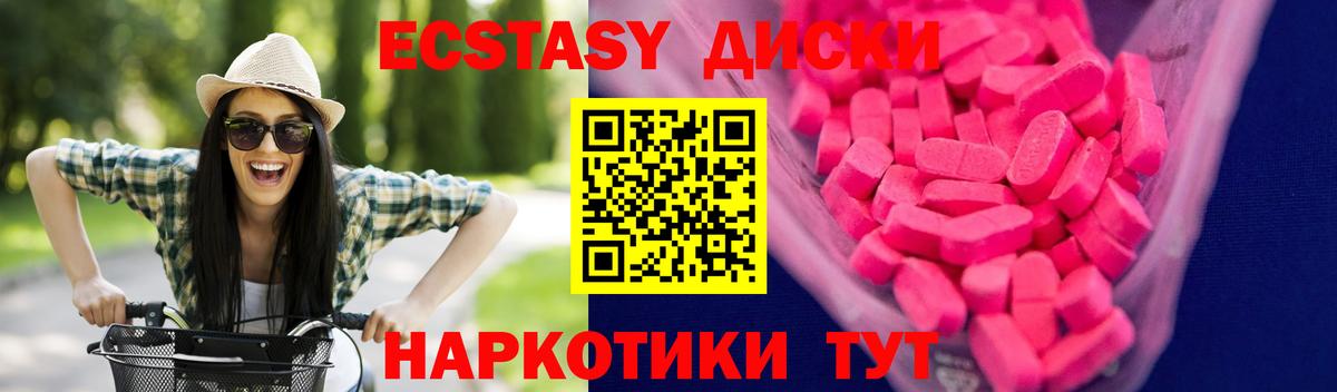 ЭКСТАЗИ VHQ Фрязино