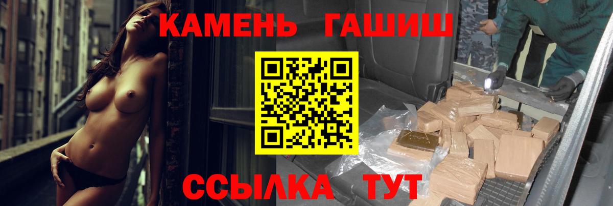 Гашиш Ice-O-Lator  Гашиш 40% ТГК  Вход с VPN  Фрязино 