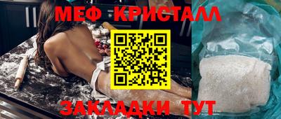 бутик Ливны