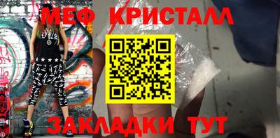 бутик Ливны