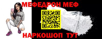 бутик Ливны