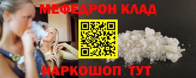 бутик Ливны