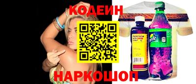тгк Лесосибирск