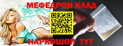 тгк Лесосибирск