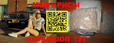 тгк Лесосибирск