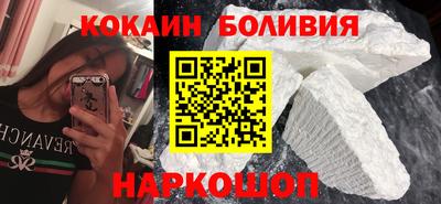 бутик Ливны