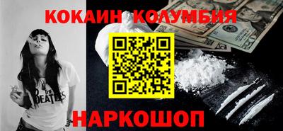 тгк Лесосибирск