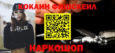 тгк Лесосибирск