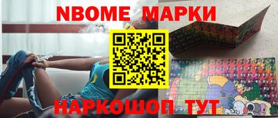 бутик Ливны