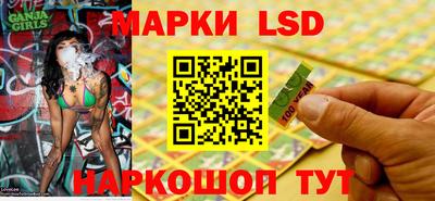тгк Лесосибирск