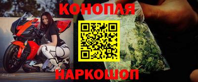 бутик Ливны