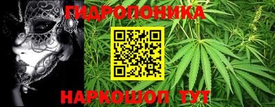 бутик Ливны