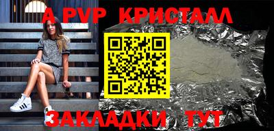 тгк Лесосибирск