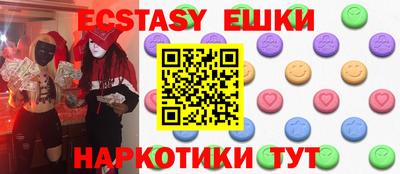 тгк Лесосибирск