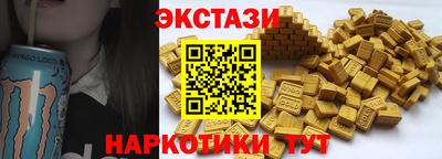 бутик Ливны