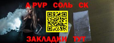 тгк Лесосибирск