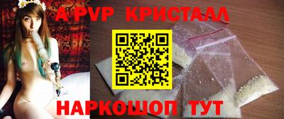 тгк Лесосибирск