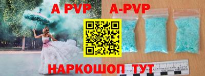 тгк Лесосибирск