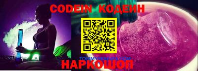 тгк Лесосибирск