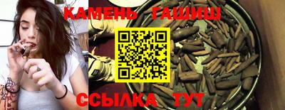 бутик Ливны