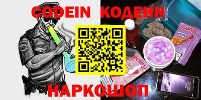 тгк Лесосибирск