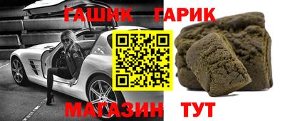 тгк Лесосибирск