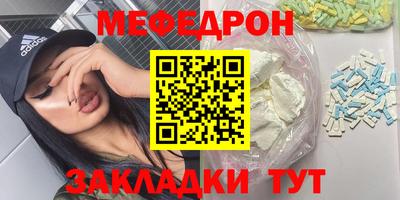бутик Ливны