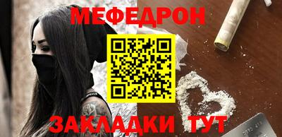 бутик Ливны