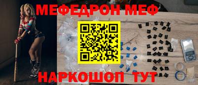 бутик Ливны