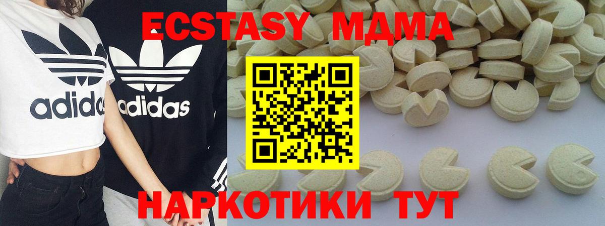 MDMA  MDMA молли  МДМА молли  Вход с VPN  Фрязино 