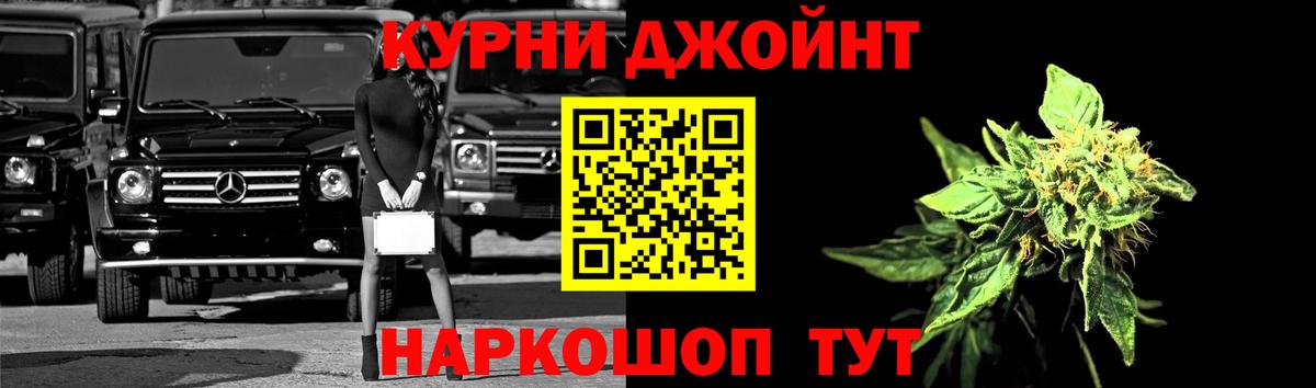 МАРИХУАНА Amnesia  Вход с VPN  Фрязино  Бошки Шишки Ganja  Канабис гибрид 
